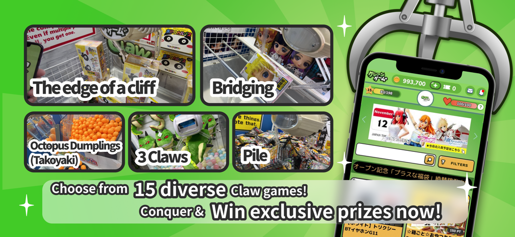 Claw Machine Games, Clawtopia - Clawtopiaアプリのプロモーション画像。様々なクレーンゲームモードと限定コレクターズアイテム景品が表示されています。