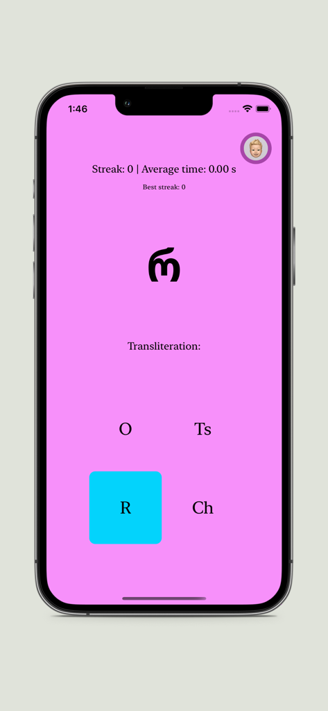 Georgian Alphabet - Game - Un quiz de translittération à choix multiples pour une lettre de l'écriture Mkhedruli géorgienne dans un jeu d'apprentissage mobile.
