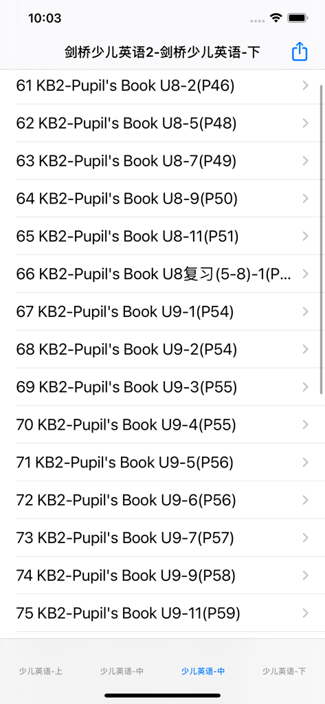 剑桥少儿英语2大全 - A list of audio tracks for Cambridge Young Learners English Level 2 Pupil's Book organized by unit and page number.