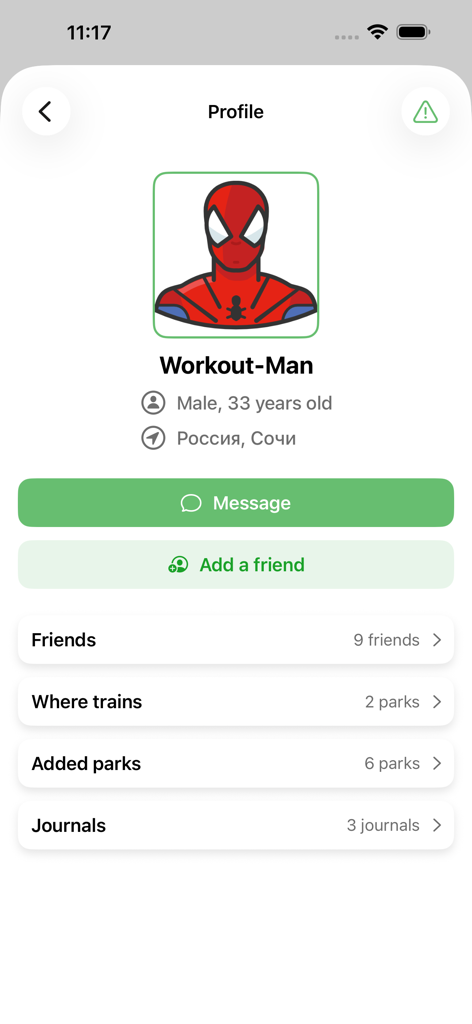 Street Workout Parks - A user profile screen in the Street Workout Parks app showing athlete details and social connection options