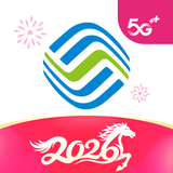 中国移动（手机营业厅）