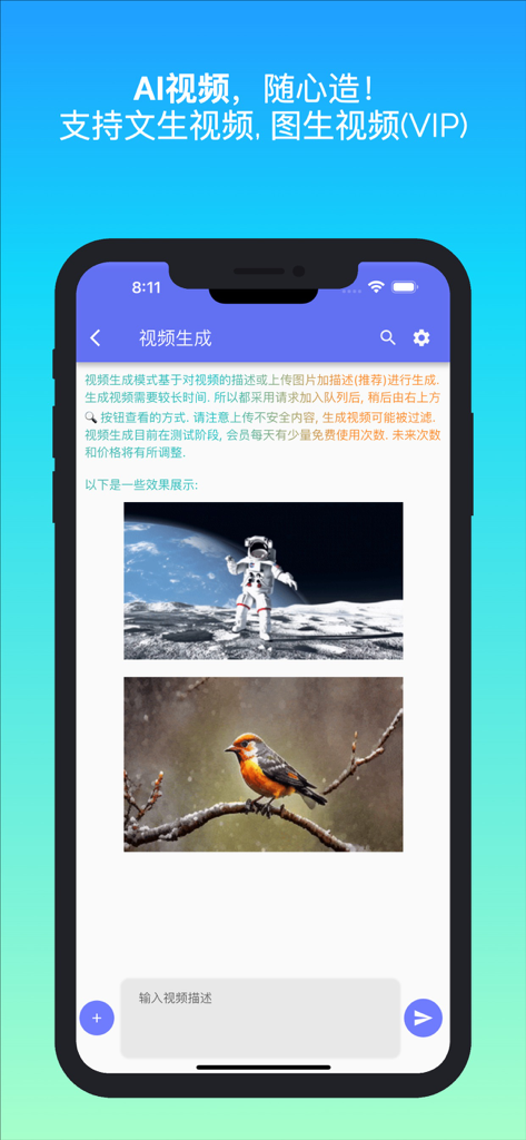 Interfaccia dell'app Smart Assistant che mostra strumenti di generazione video AI, inclusa la funzionalità da testo a video e da immagine a video.