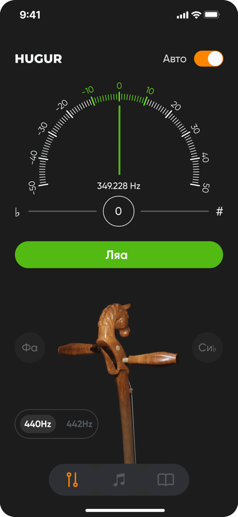 Morin Khuur Tuner - Mobile app interface for tuning a Morin Khuur showing a digital frequency meter and the instrument headstock