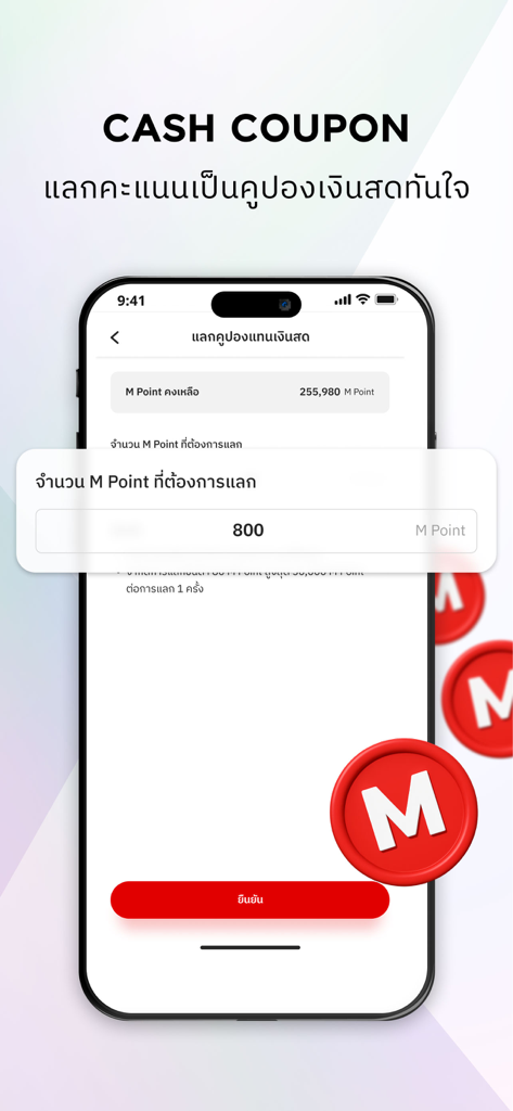 M Card Rewards & Lifestyle - Um telefone celular mostrando a tela do aplicativo M Card Rewards para resgatar pontos como cupons em dinheiro.
