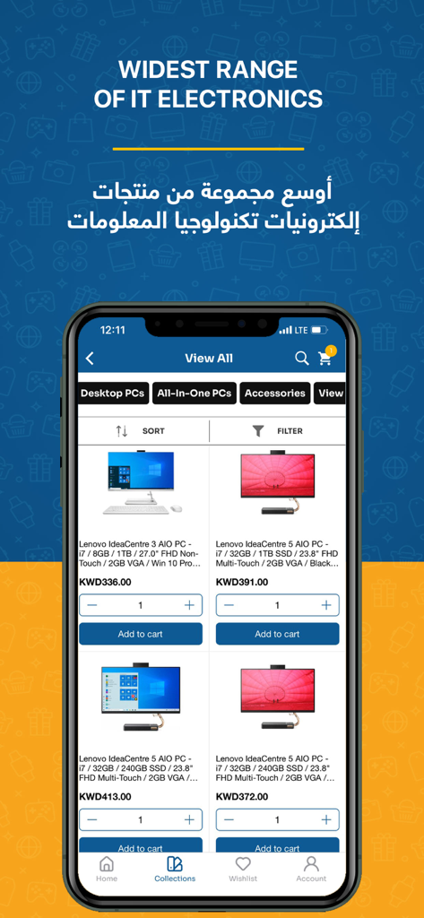 WIBI Online Shopping App - A screenshot of the WIBI mobile app showing a selection of All In One PCs with prices and product details.