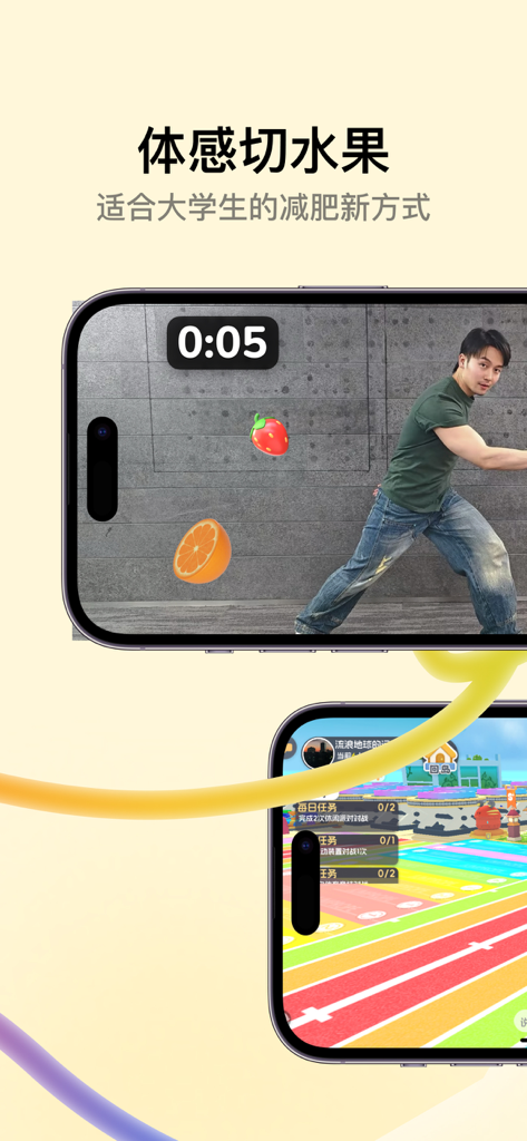 A person using AI motion capture technology to play a virtual fruit cutting fitness game on a smartphone.