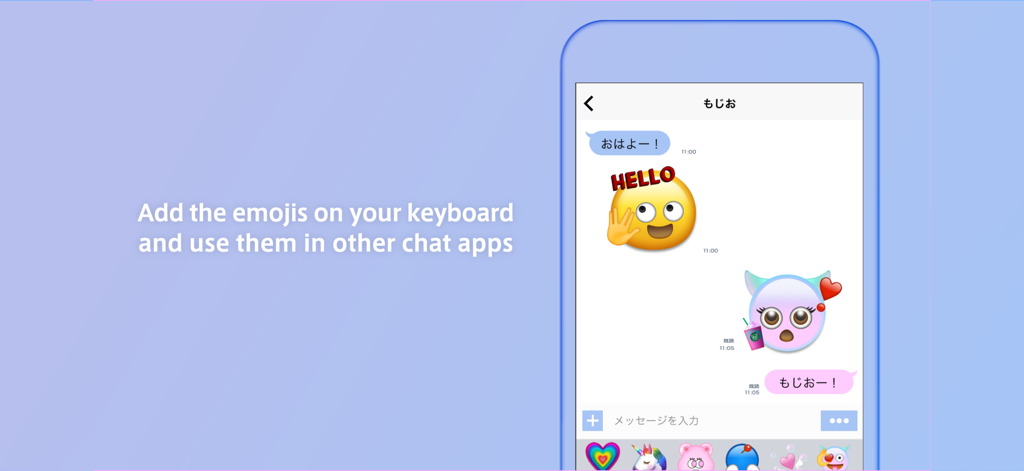 Emojil - Custom emojis created with Emojil being used in a messaging app chat