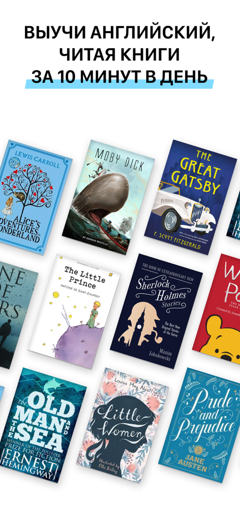 読書を通じて英語を学ぶための、Redictアプリの古典的な本の表紙