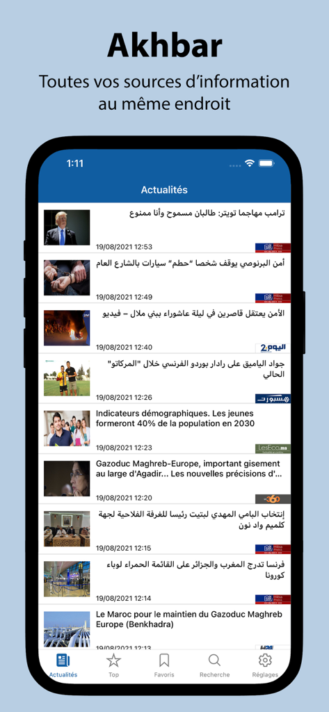 Akhbar Morocco - أخبار المغرب - Akhbar Morocco mobile app displaying a feed of news articles in Arabic and French