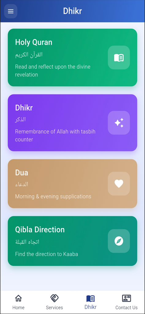 Rabita app interface showing options for Holy Quran, Dhikr, Dua, and Qibla Direction