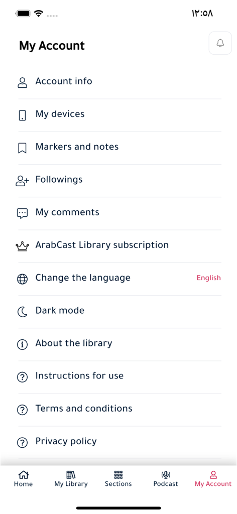 ArabCast Books - The user account and settings screen of the ArabCast Books mobile app