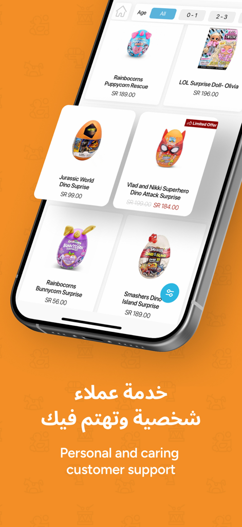 Toy Time: توصيل العاب اطفال - Toy Time mobile app displaying kids toy products and personal customer support message