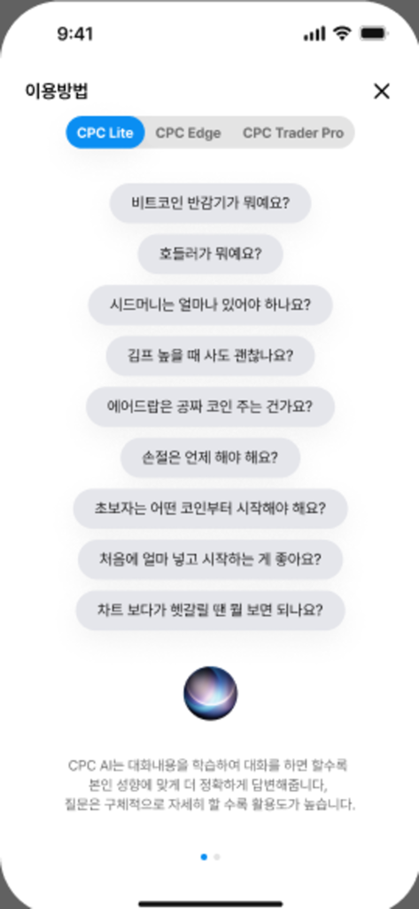 Interfaz de la aplicación cpcchat que muestra preguntas de inversión de ejemplo para el asistente de IA.