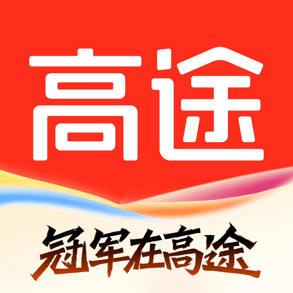 高途-让学习更美好
