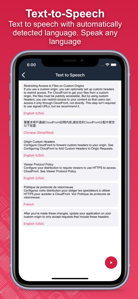 英語、中国語、フランス語のサンプルを示す自動多言語検出によるテキスト読み上げ機能。