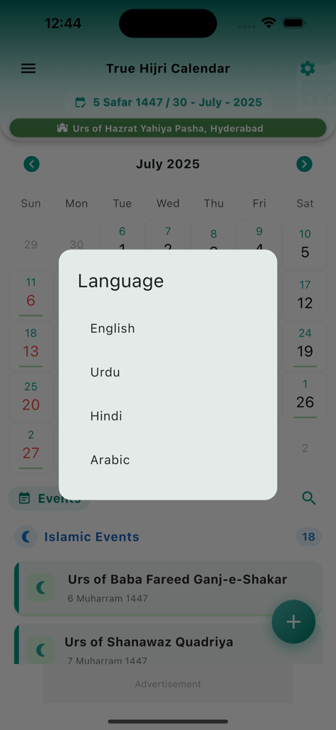 Islamic Hijri Calendar - Ventana emergente de selección de idioma en la aplicación Calendario Islámico Hégira que muestra opciones para inglés, urdu, hindi y árabe.