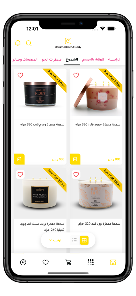 Caramel Bath & Body - Interface de compras do aplicativo Caramel Bath and Body mostrando uma seleção de velas perfumadas com promoção de compre uma e leve duas grátis.