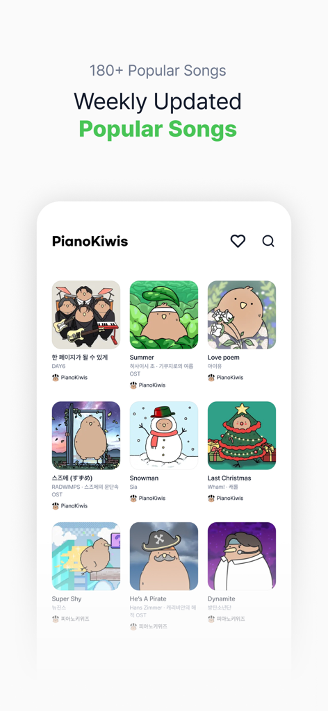 PianoKiwis - PianoKiwis app screen showing a collection of popular piano sheet music titles