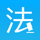 法条检索法律法规查询汇编-法院办案/司法解释/类案检索百宝箱