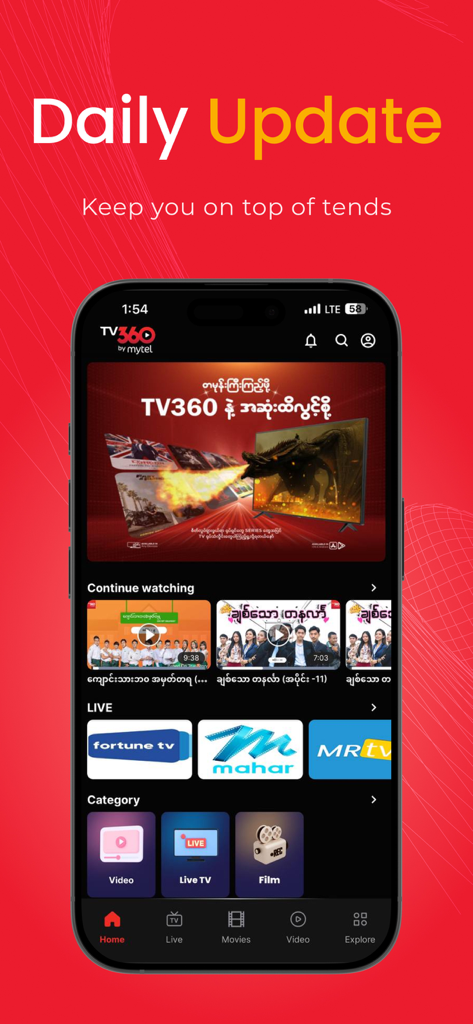 TV360 by Mytel 앱 인터페이스, 버마 라이브 TV 채널 및 영화 카테고리가 표시된 홈 화면