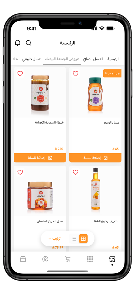 عسل أبو نايف - Abu Naif Honey mobile app displaying a product grid with various types of Saudi honey and prices in Arabic