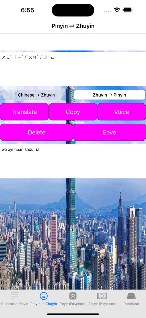 Pinyin Bopomofo Converter - Mobile app interface for converting Zhuyin Bopomofo characters to Pinyin with a background image of Taipei