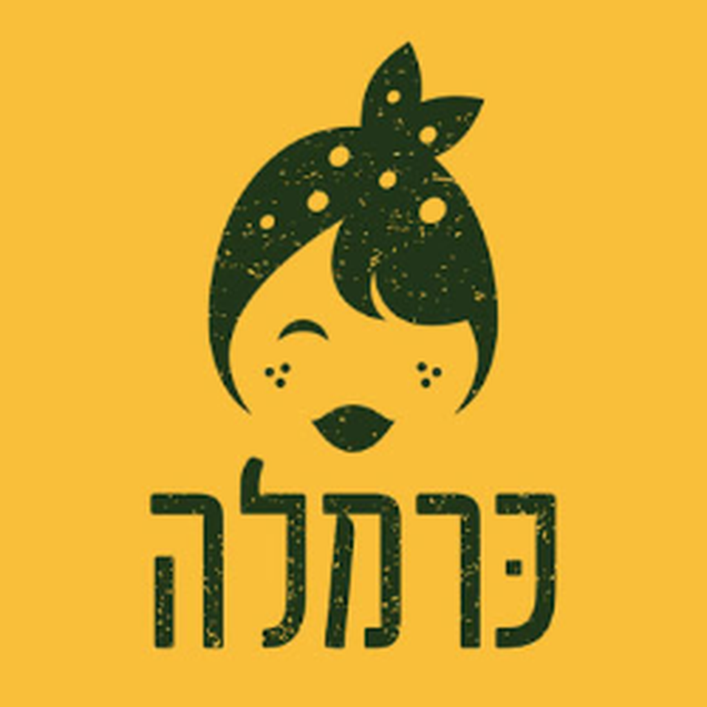 Carmella - כרמלה