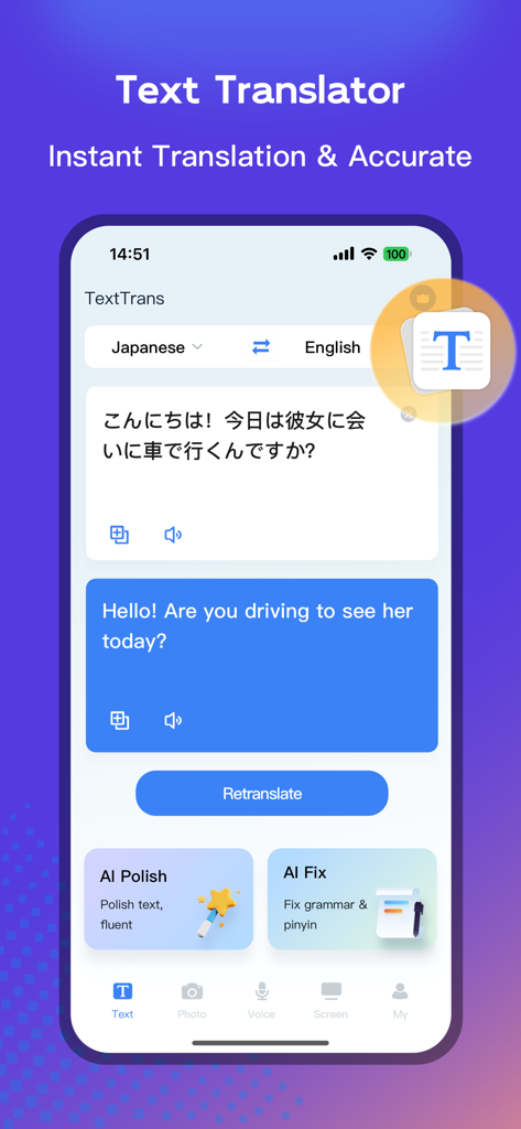 AI 보정 및 문법 교정 도구가 포함된 일본어-영어 텍스트 번역을 보여주는 모바일 앱 인터페이스.