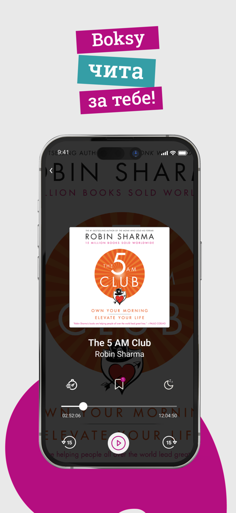 Boksy mobile app screen showing the audiobook playback interface for The 5 AM Club
