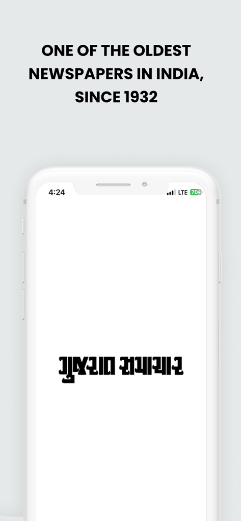 Gujarat Samachar news app intro screen highlighting its legacy as one of the oldest Indian newspapers since 1932