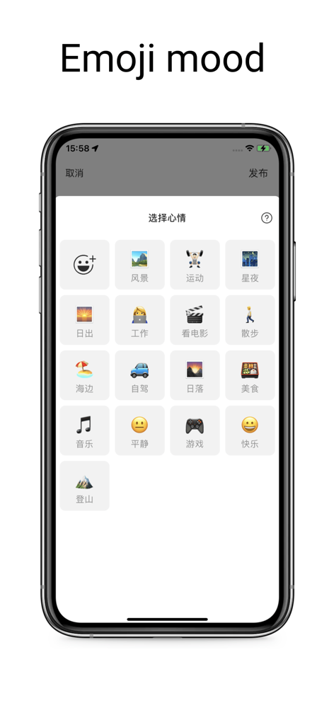 Travel Note - Map diary - Uma interface de smartphone mostrando uma grade de vários ícones de emoji para selecionar humores ou atividades como caminhada, pôr do sol e música dentro do aplicativo Travel Note.