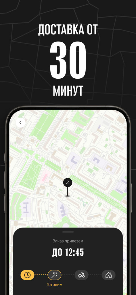 Secret Kitchen app screen showing real-time order tracking with a map and delivery status timeline