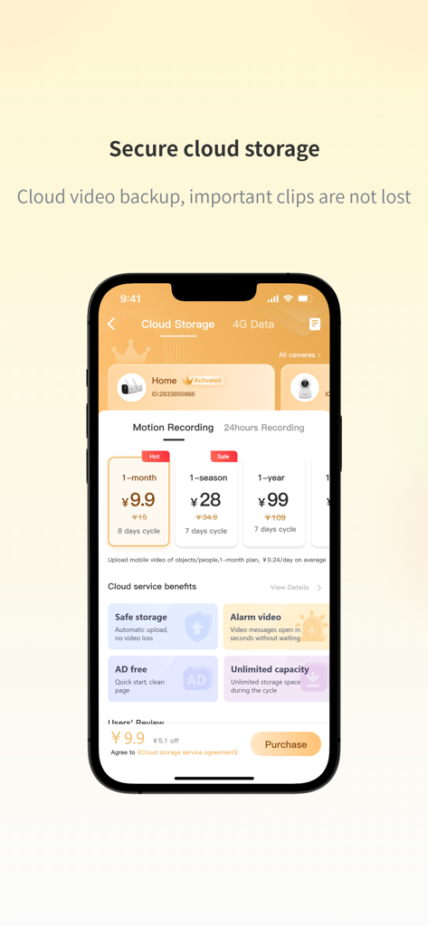 iSee Home - Cloud storage subscription options and security benefits in the iSee Home app