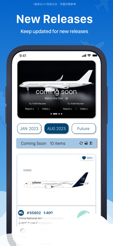 NG Models - Reference App | MWM