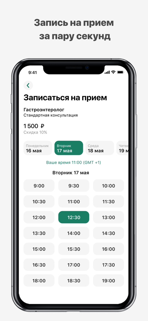 Nexima - Medical App | MWM