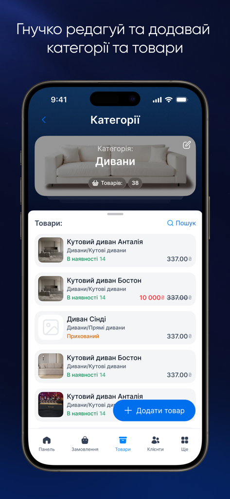 Aima mobile app screen displaying product categories and listings for an online store