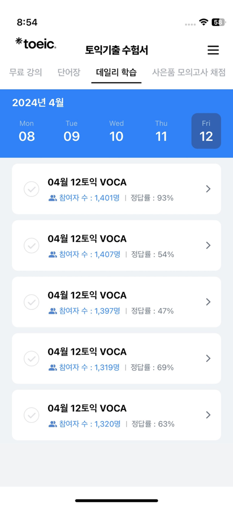 Daily vocabulary study tasks on the ETS TOEIC mobile app interface