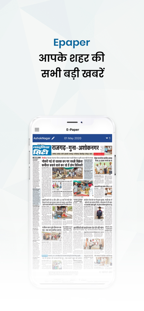Naidunia: Latest Hindi News - Pantalla de smartphone que muestra la función Naidunia Epaper con noticias locales en hindi.