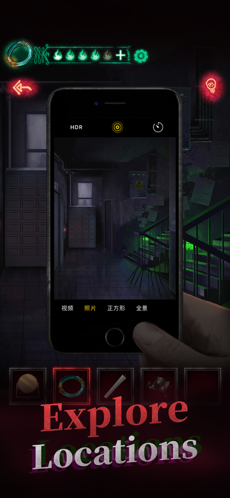 Paper Bride - A person uses a phone to explore a dark corridor in the Chinese horror puzzle game Paper Bride.