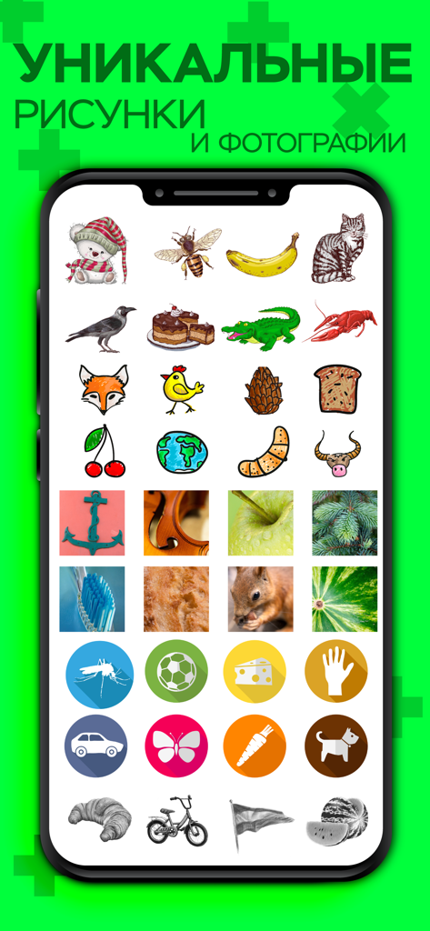 Eine Vielzahl von lehrreichen Illustrationen und Fotos für Kinder, die das russische Alphabet lernen