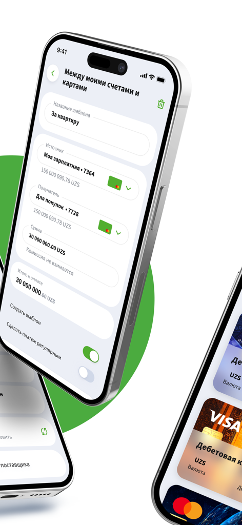 Ipoteka Retail - Interfaz de la aplicación Ipoteka Retail para transferir dinero entre cuentas bancarias