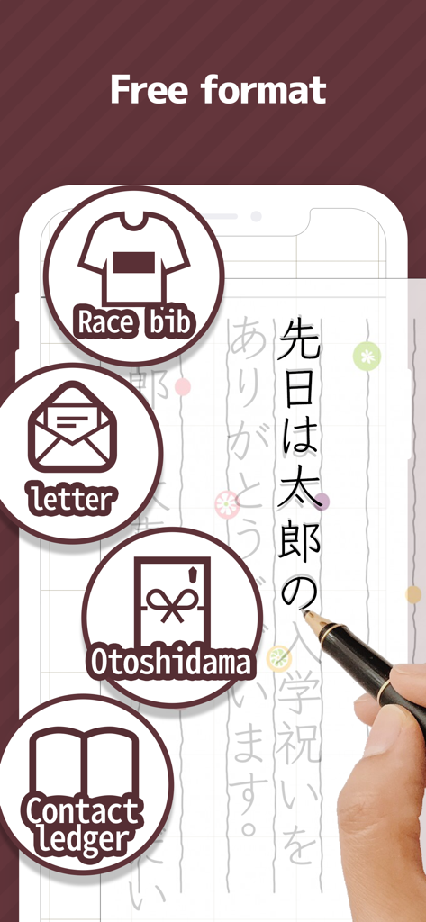 Una persona trazando caracteres japoneses en la pantalla de un smartphone para cartas y sobres personalizados