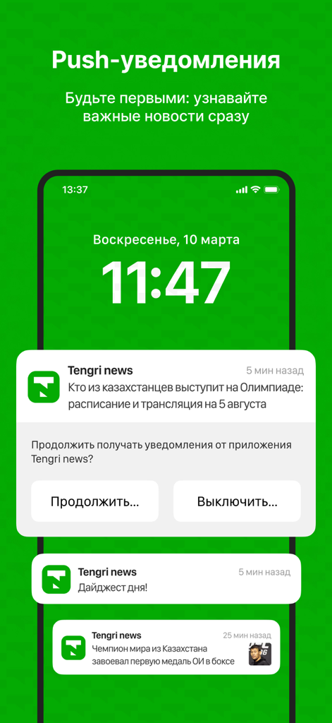 Notificaciones push en la pantalla de bloqueo de un teléfono inteligente de la aplicación de noticias Tengrinews Kazajistán.