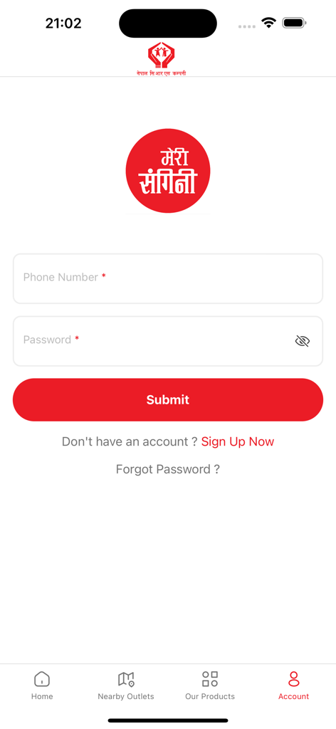 Meri Sangini - Página de inicio de sesión de la aplicación Meri Sangini que muestra los campos de entrada de número de teléfono y contraseña con un botón de envío.