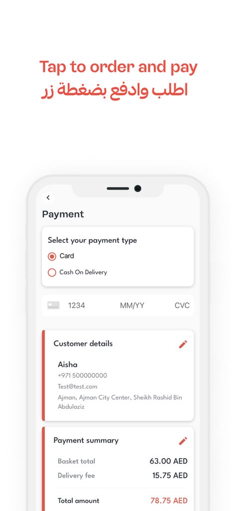 Snackat || سناكات - Snackat app checkout screen showing payment methods, customer address, and total order cost.