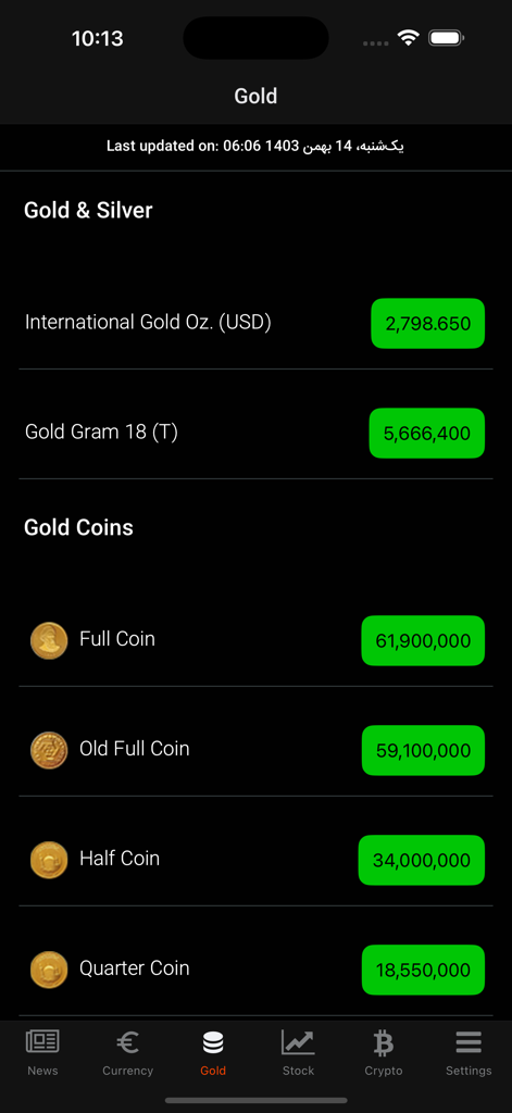 Mesghal app screen showing real-time international gold rates and gold coin prices