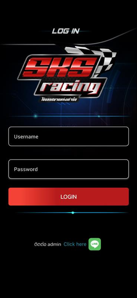 Login screen of SKS Racing app featuring username and password fields and a racing logo