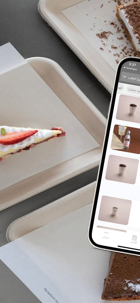 A smartphone displaying the Ojn app menu next to trays of gourmet cakes and coffee
