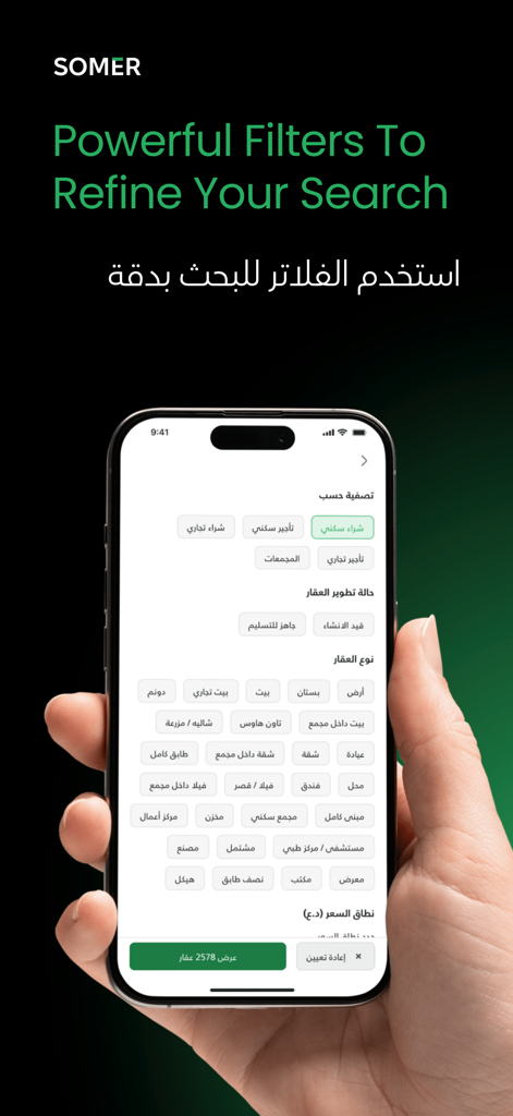 A person holding an iPhone displaying the property search filters in the Somer real estate app