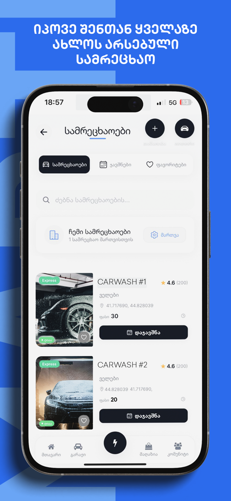 Interfaz de la app móvil de Marte mostrando una lista de servicios de lavado de coches cercanos con valoraciones y precios